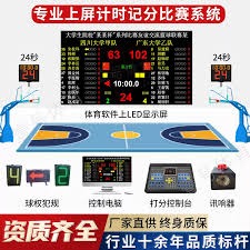 世界杯传奇：40岁以上球星的精彩表现